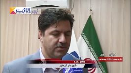 عذرخواهی شهردار کرمان کودکی مورد آزار واقع شده بود