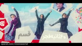 معرفی فیلم های جشنواره فجر37 «قسم» محسن تنابنده