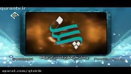 سوالات مطرح شده در برنامه پرسمان 22 دی