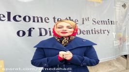 کنگره دندانپزشکی زیبایی دیجیتال دکتر ندا هادی دنداپزشک