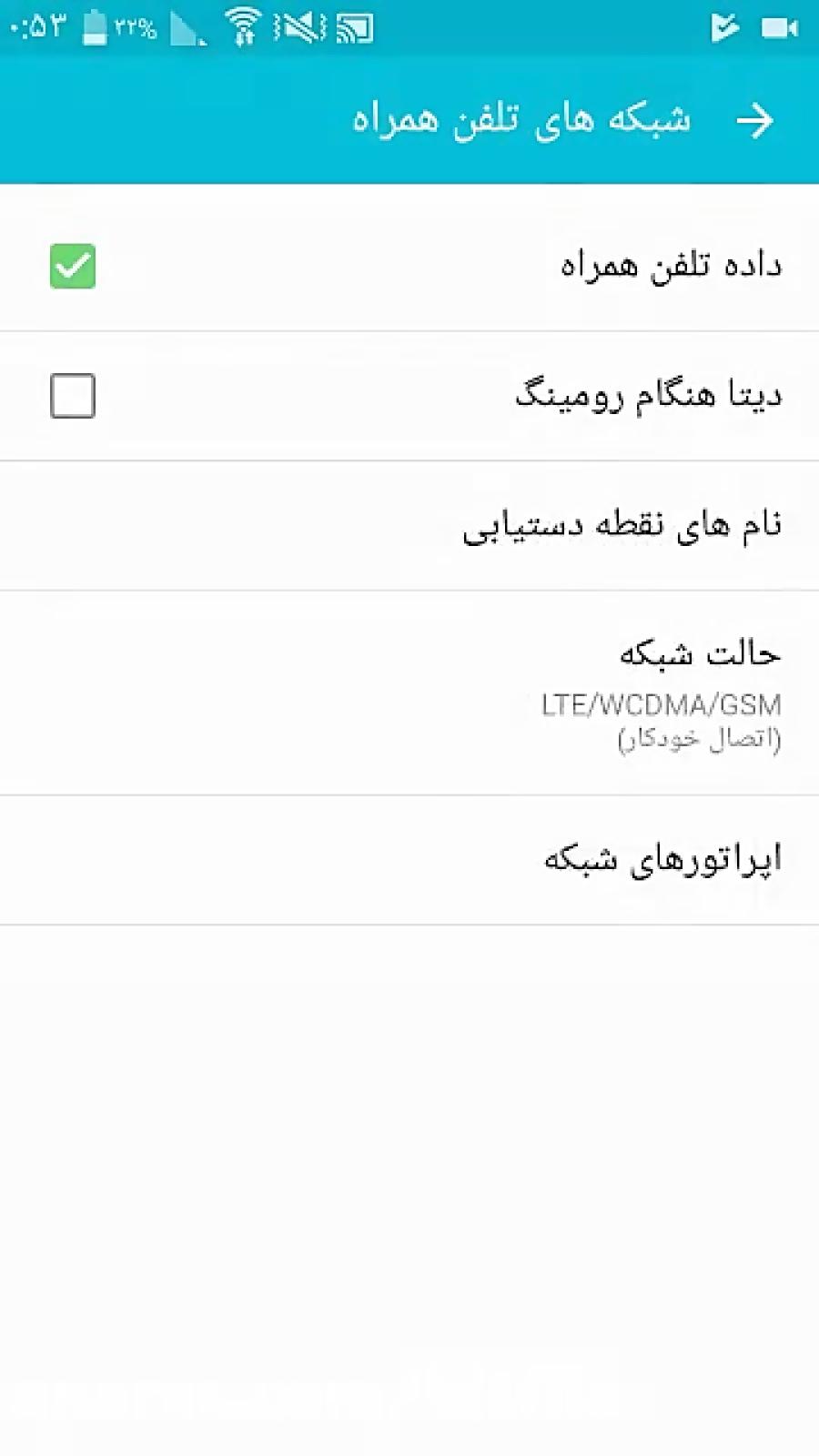 رام فارسی N9006 اندروید 5.0.1 بدوم مشکل 4Gو USSD گوگل پلی