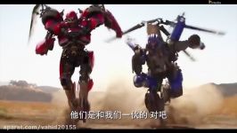 تریلر فیلم تبدیل شوندگان TRANSFORMERS 6 2018