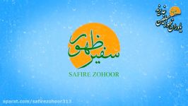 پاسخی به منکرین غدیر 12   23 10 97