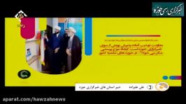 فیلم اجرای طرح «مگر می شود؟» در حوزه های علمیه