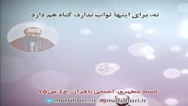 « صیغه موقت »   زیباترین کلیپ های مذهبی دانلود به شرط صلوات بر محم