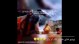 گلچین ویدیو های خندار ترین بازی God of war4