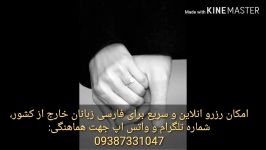 ازدواج سنتیامکان مشاوره غیرحضوری روانکاو بیات سراسر جهان