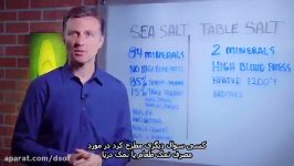 نکاتی مهم درباره تفاوت نمک دریا نمک طعام