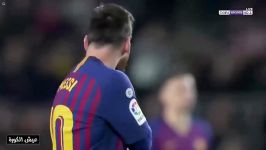 خلاصه بازی هیجانی عربی بارسلونا 3  لوانته 0  رکورد 400گله شدن مسی در لیگ