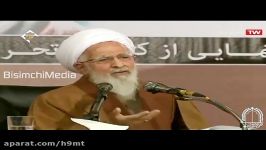 حوزه دلال است  آیت الله جوادی عاملی