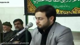 تلاوت «سوره زخرف نصر» زنده یاد حسنی کارگر