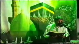 مناجات دلنشین امام علی در مسجد کوفه..