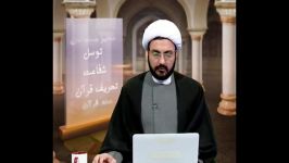 اهل بیت علیهم السلام حجج الهی بعد پیامبر صلی الله علیه وآله