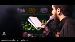 حاج حسین صفری ثارالله انت الرازق انا المرزوق