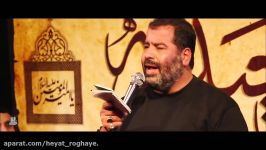 حاج محمد رضا بذری فابک علی الحسین