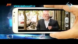 آیتم فیلم های مردمی، فیلم علی حسین زاده