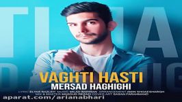 Mersad Haghighi  Vaghti Hasti  مرصاد حقیقی  وقتی هستی 