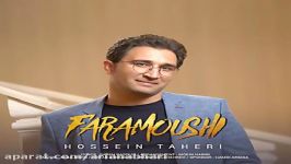 Hossein Taheri  Faramoushi حسین طاهری  فراموشی 