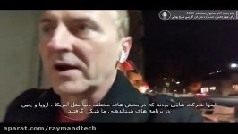 پیام سالیوان مدیرعامل sosv به جشنواره ملی فن آفرینی شیخ بهایی