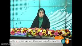 توضیحات سخنگوی ارتش درباره هواپیمای حادثه دیده در کرج