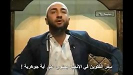 Sayed Ammar  Proof 12 imams in Bible