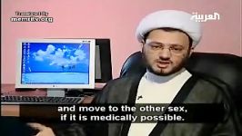 Sex Change in Shia Islam 