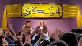 سرود اگه نگاه کنی قلبت ، محمود کریمی امیر کرمانشاهی  میلاد حضرت زینب 97