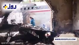 تصاویری محل حادثه سقوط هواپیما در حوالی کرج  خبرگزاری فارس