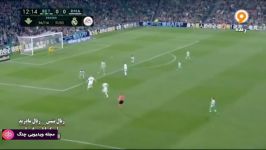 گلها لحظات حساس لیگ اروپا 2019 2018  گل اول رئال به بتیس لوکا مودریچ