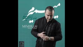 Hamed Nikpay  Mimiram OFFICIAL AUDIO