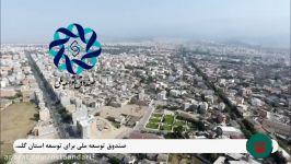 بازخوانی تعهدات سفر رییس جمهوری به استان گلستان 2