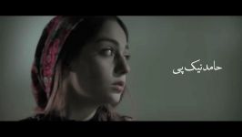 Hamed Nikpay  Hale Parishan OFFICIAL VIDEO