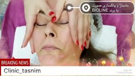 ماساژ پاکسازی صورت برند BIOLINE