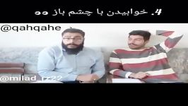 کلیپ خنده دار دانشگاه هرچي نداشته باشه ٤ دستاورد مهم واسه دانشجوها داره 