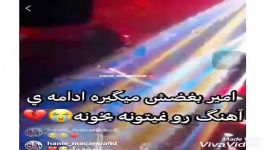 وقتی بغض نمیذاره بخونه .... ماکان بند 