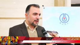 بیست وششمین نشست رؤسای اموزشی شرکت ملی نفت به میزبانی پژوهشگاه صنعت نفت