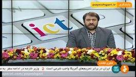 محمد زنگانه، مدیرکل پیشگیری فرهنگی اجتماعی قوه قضائیه