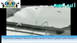 شکار دانه به دانه سلفی ها توسط هلیکوبتر های عراقی