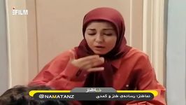 کلیپ خنده دار  علی تا ته خوردی اون دیگه ببخشید غذای گوسفنده ها