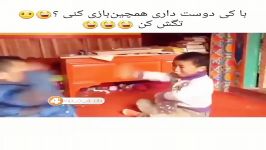 کلیپ خنده دار یک‌ساعته دارم‌میخندم