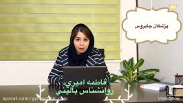 بررسي علائم اختلال پانيك