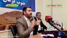 نشست خبری ۲  اختلاف اعضای شورای شهر عملکرد کمیسیون فرهنگی شورای شهر جیرفت