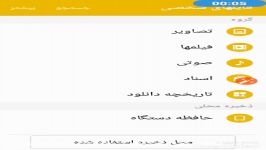 عکس فیلم های Telegram X کجا ذخیره میشه؟؟