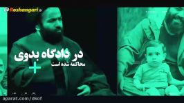 سید محمود.الف پیشوایی امثال آقامیری را برعهده دارد