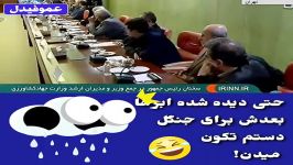 حتی دیده شده ابرها بعدش برای جنگل دستم تکون میدن