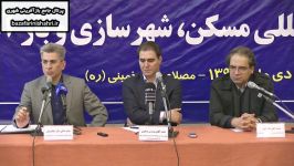 پرسش پاسخ خبرنگاران  نشست خبری نمایشگاه مسکن شهرسازی بازآفرینی