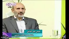 دکتر حسین خیراندیش منشأ بیماری ها نگاه طب سنتی اسلامی