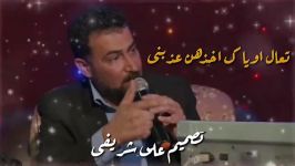 عباس سحاگی تصمیم جدید2019