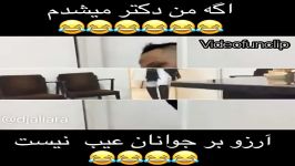 کلیپ خنده دار شريت قرمه سبزي