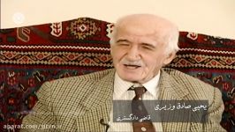 « کُنج خاطرات » ؛ اشغال ایران